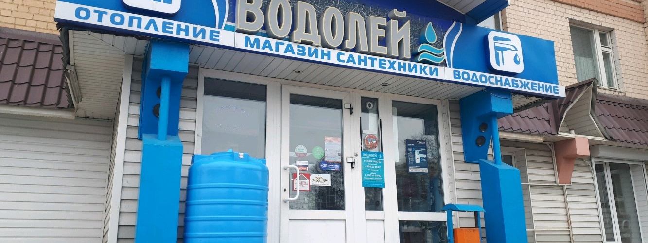Магазины Газовых Котлов В В Новгороде