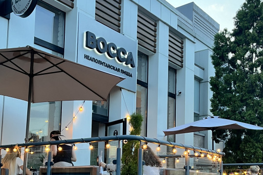 Bocca bar