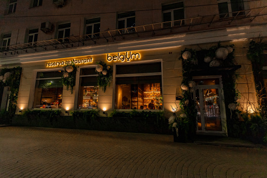 Belgium Reservа Restaurant