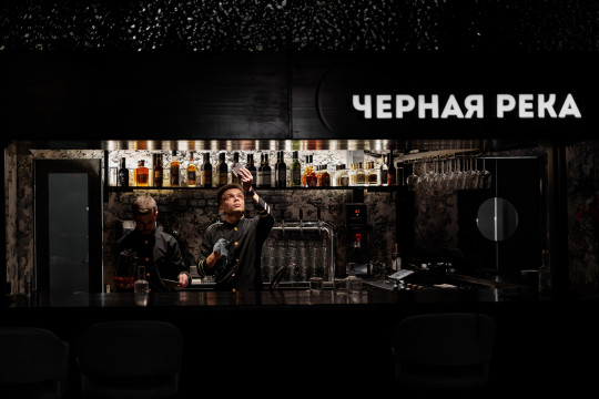 Черная Река