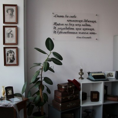 Библиотека-филиал №9 им. А. Ахматовой