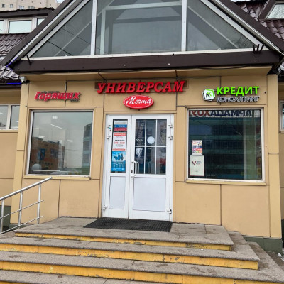 Кредит Консалтинг