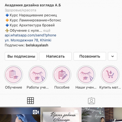 Академия дизайна взгляда Александры Бельской