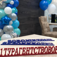 Кроникс Тур