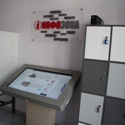 Библиотека-филиал №9 им. А. Ахматовой