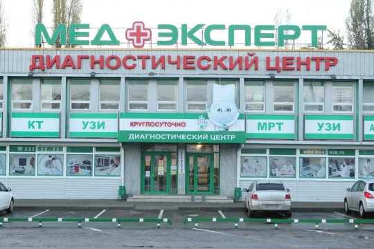 Ленинский проспект 148 медэксперт воронеж: найдено 81 изображений