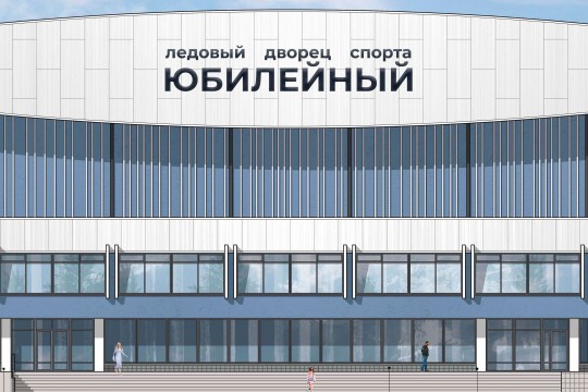 Лдс юбилейный в воронеже схема зала Спортивное сооружение НОУ ДЮСШ фигурного катания Хрустальный конек на пр-кт. Тру