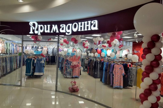 Магазин Дама Воронеж