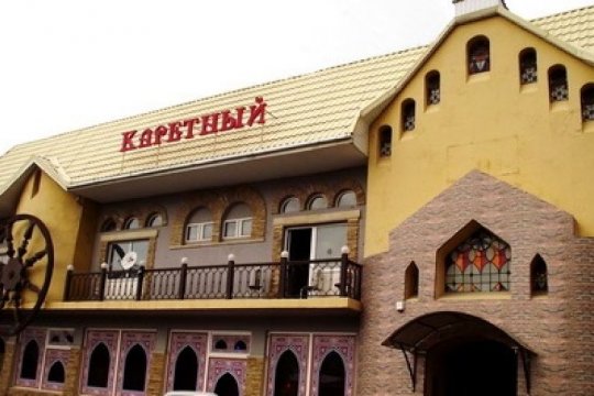 Каретный двор ул гагарина 9 5 фото