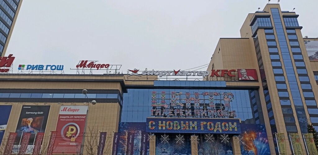ТЦ Центр Галереи Чижова