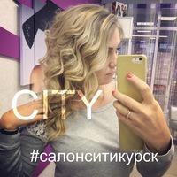 Анжелика Бородина